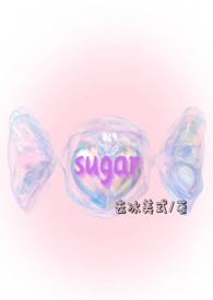 sugar小甜心cc宅男女神